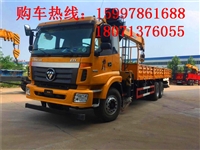 福田欧曼10-12吨随车吊
