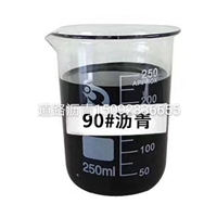 沥青 建筑沥青 厂家现货充足