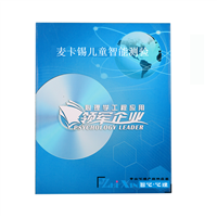 麦卡锡儿童智能测验 测定儿童综合能力的工具