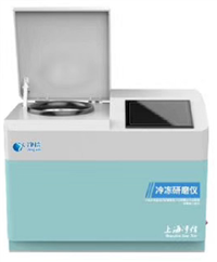 低温全自动冷冻研磨机