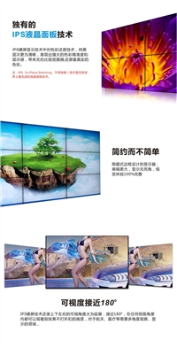 宁波做液晶拼接屏的公司 3.3双边拼缝,三星,LG,各种型号