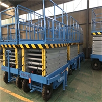 和平四轮行走升降梯 牵引式升降平台 用途广 价格实惠
