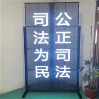 东莞全彩透明LED屏 P3.91室内LED屏 橱窗LED透明显示屏