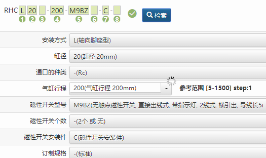 RHCL20-200-M9BZ-C简介;原装SMC高速气缸安装