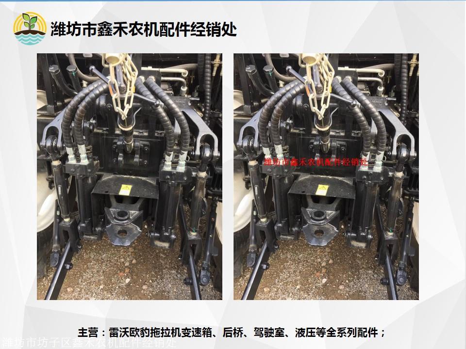 怀宁悍沃-450拖拉机配件