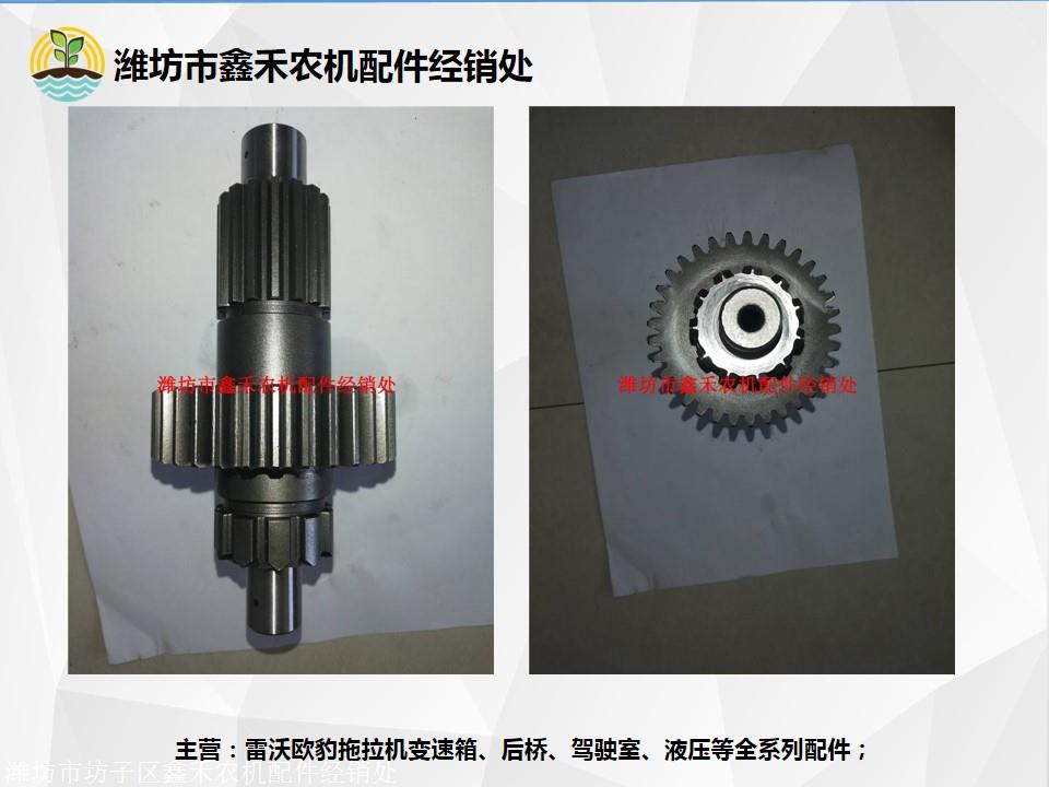 雷沃拖拉機配件tf後橋殼體