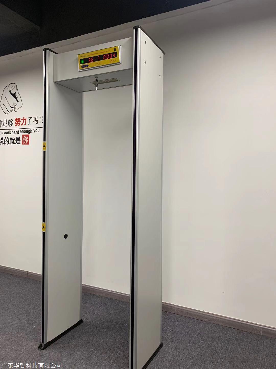 测温安检门体温检测门解决方案与背景分析