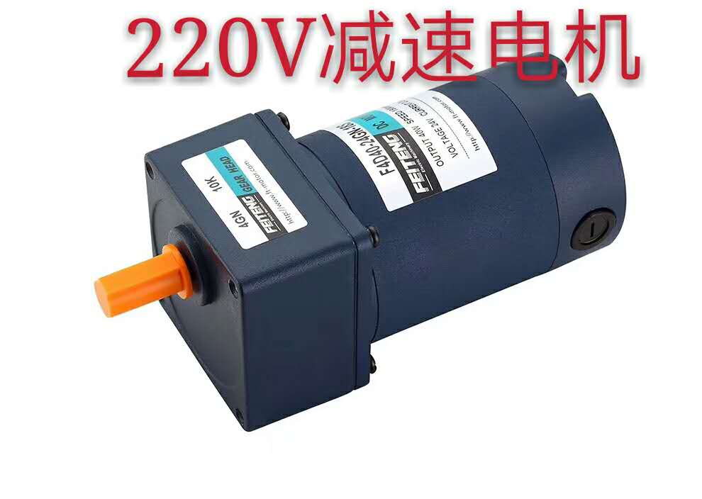 2TK3GN-A 2TK3GN-C力矩电机110V220V单相AC电机
