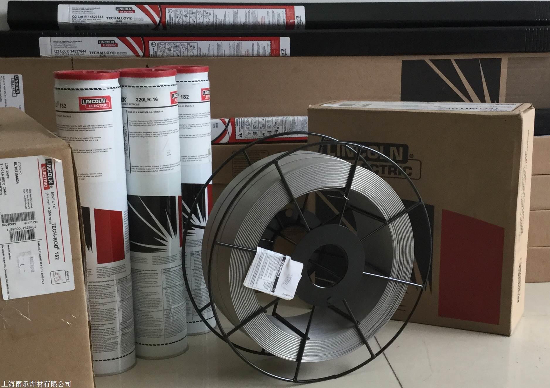 美国林肯js-316l不锈钢焊条原装进口