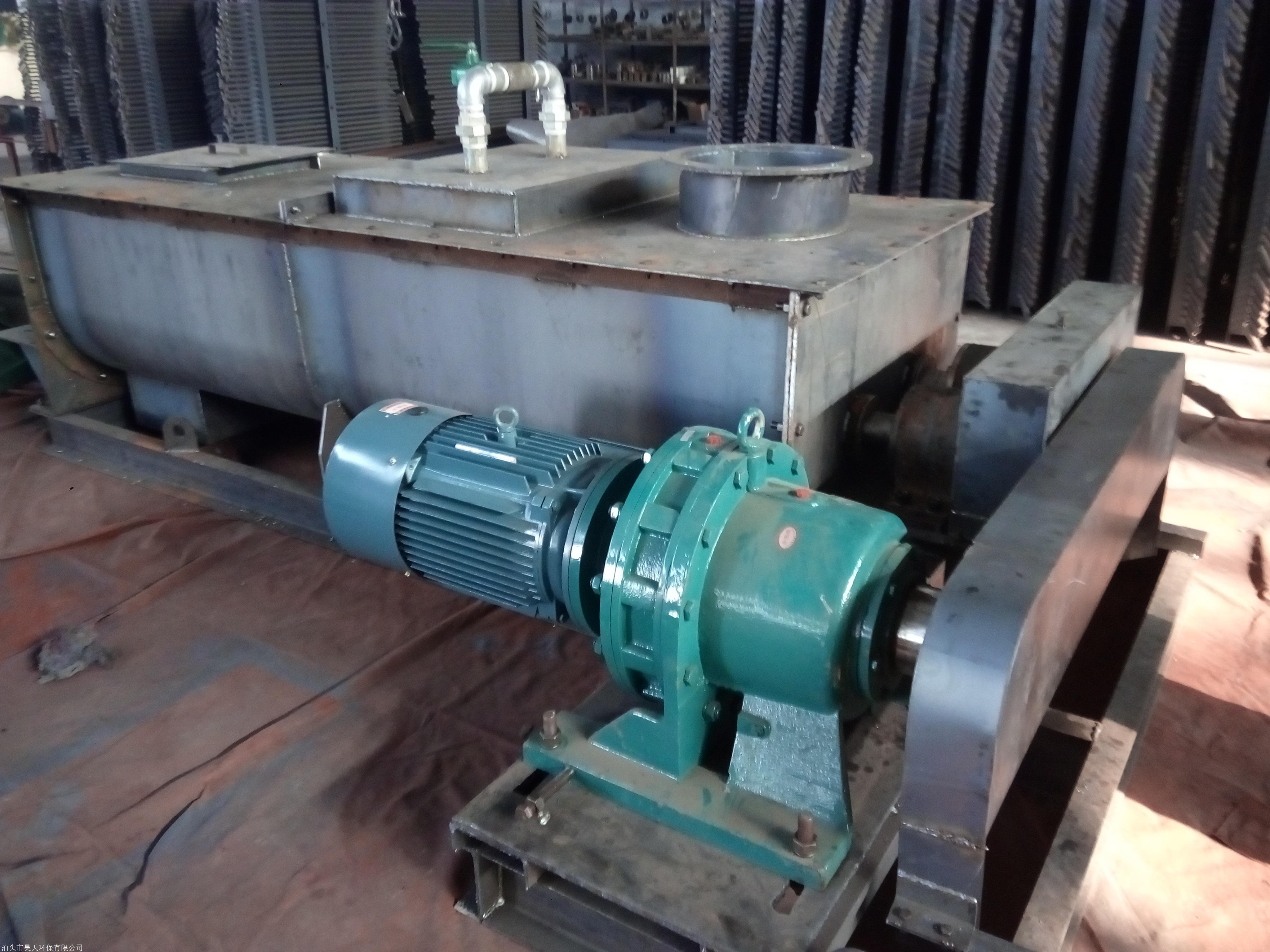 昊天sj双轴粉尘加湿搅拌机工业加湿机粉煤灰加湿搅拌机