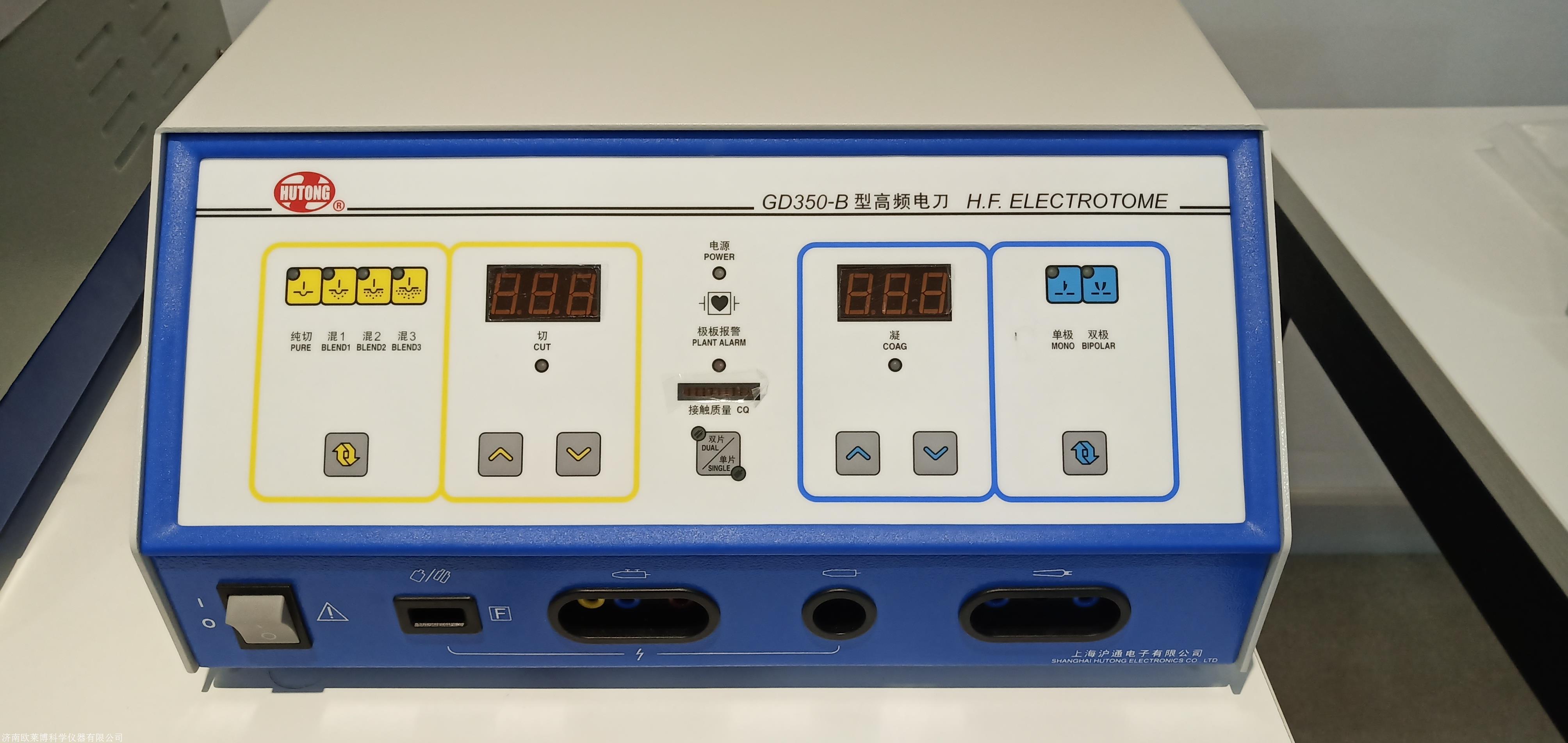沪通高频手术电刀gd350b