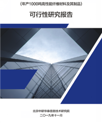 中国救生器材产业发展形势与投资策略分析报告2025-2030年