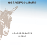 中國身體護理市場現狀規模及投資發展前景分析報告2022-2027年