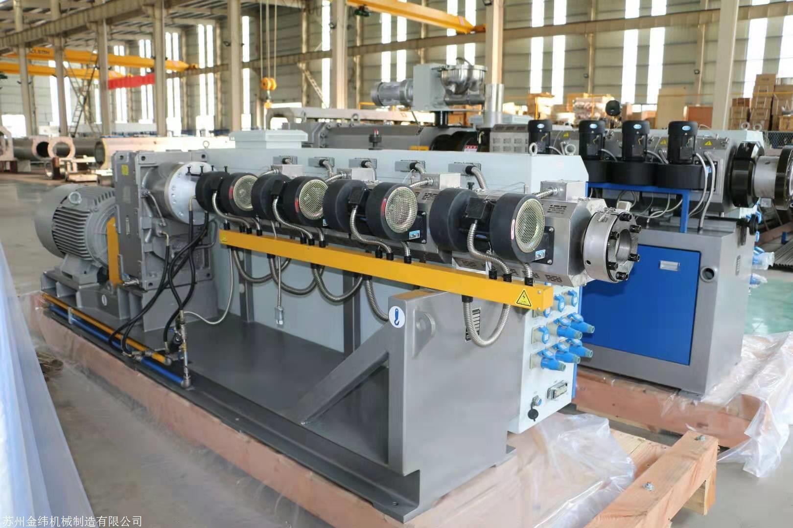 金纬机械高速 HDPE管材挤出生产线
