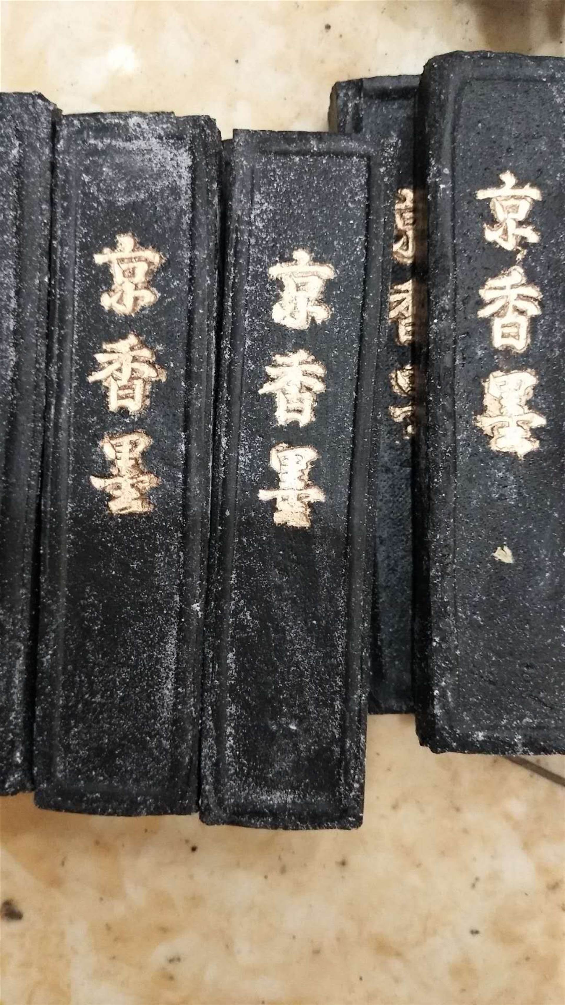 京香墨今日报价  京香墨的作用