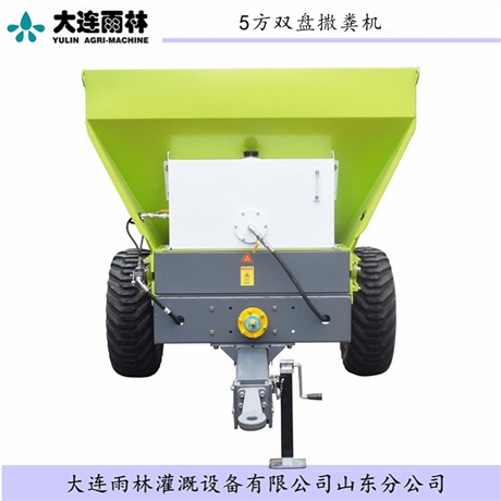 厂家批发大型肥料抛撒机 有机肥施肥机