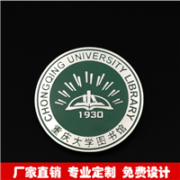 供应大学校徽定制，金属学校胸章，学生佩戴徽章生产厂