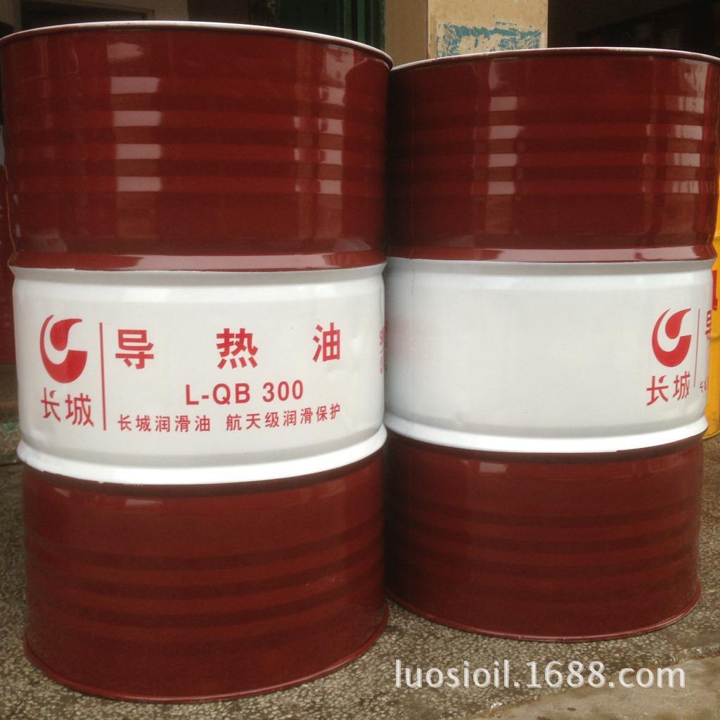 导热油炉用导热油320导热油导热油的价格