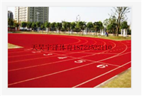 山西塑胶跑道材料厂家