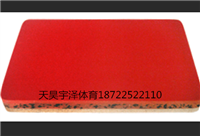 新疆塑胶跑道厂家报价