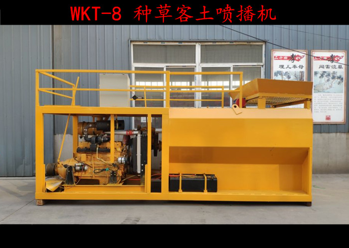 河北湖南液压搅拌喷播机机动绿化喷播机