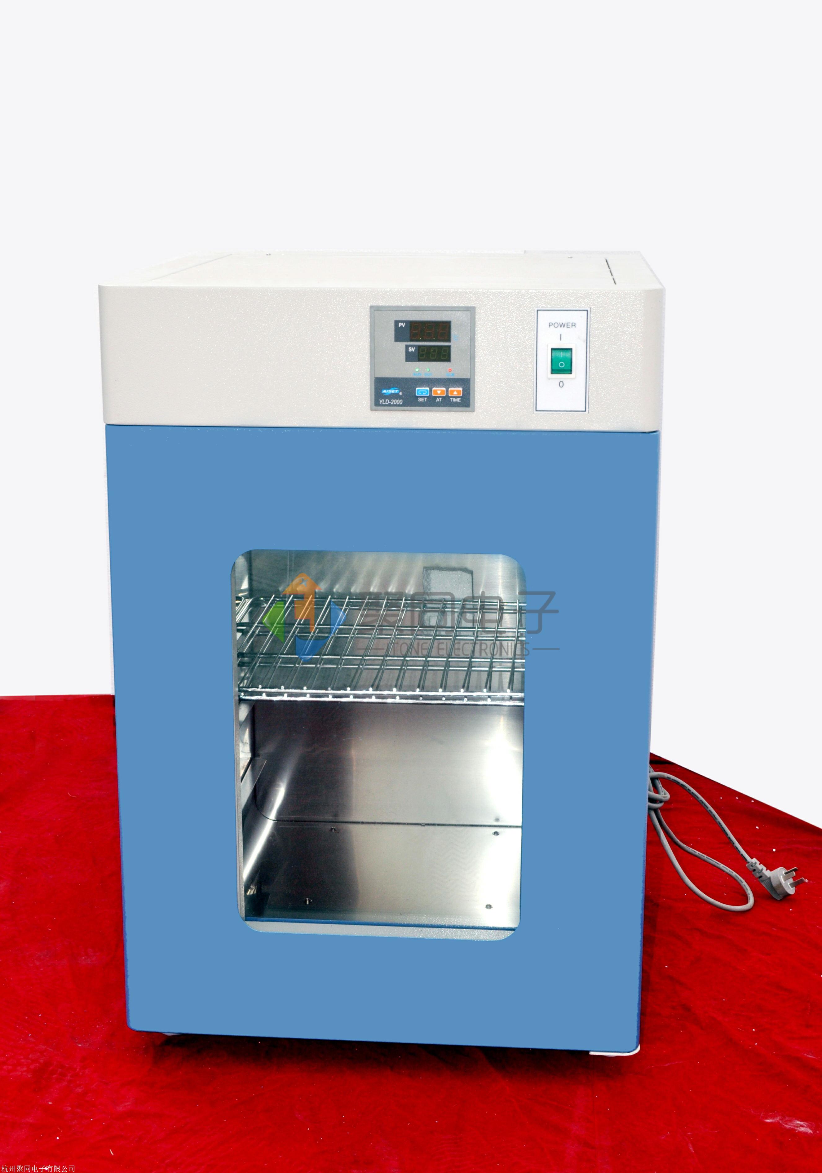 丽江智能生化培养箱spx70b实验室植物栽培箱70升