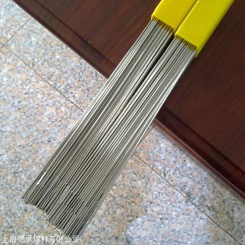 特价批发ER2605双相不锈钢焊丝
