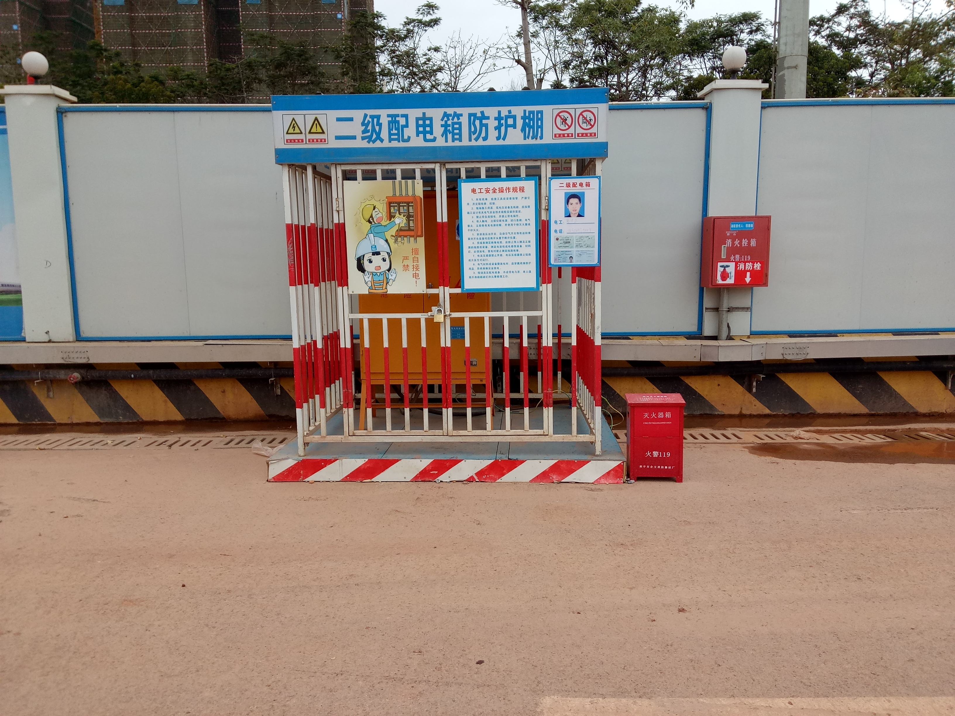 电箱防护棚要求数量- 产品信息联系方式品牌湖南裕金湘型号湖南裕金湘