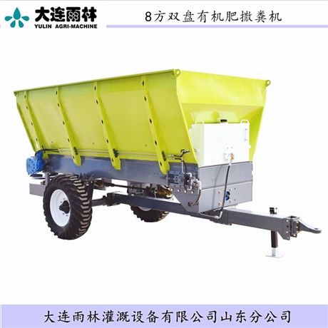 雨林厂价批发 8方抛粪机 可撒牛羊粪鸡粪抛粪机