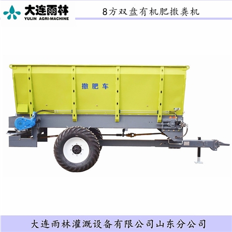 拖拉机牵引 8方抛粪机 可撒牛羊粪鸡粪抛粪机