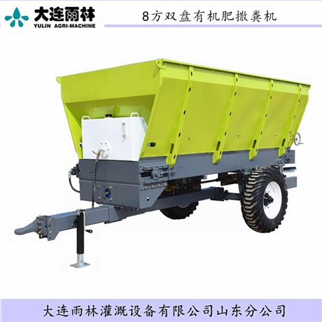 大型农用抛粪车批发 拖拉机牵引撒粪车 雨林厂家直供