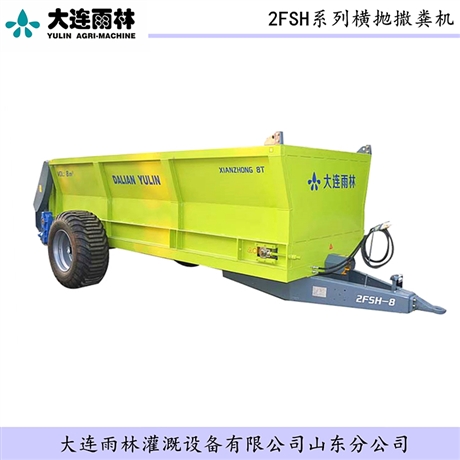 厂家批发8方鸡粪抛粪车 牛羊粪抛粪车 日撒千亩
