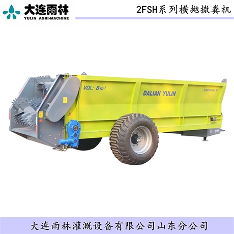 雨林工厂批发大型固态抛粪车 农家肥扬粪机