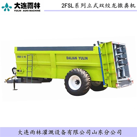 大连雨林工厂价批发12方抛粪车 鸡粪牛羊粪抛粪车