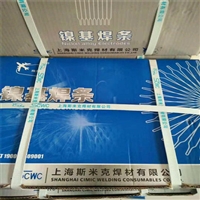 Z308铸铁焊条用途