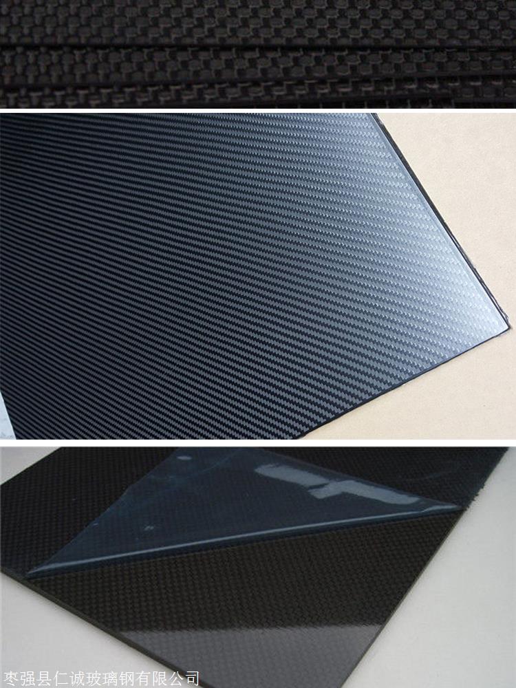 碳纤维板高强度复合材料板3k全碳纤维板平纹哑光板