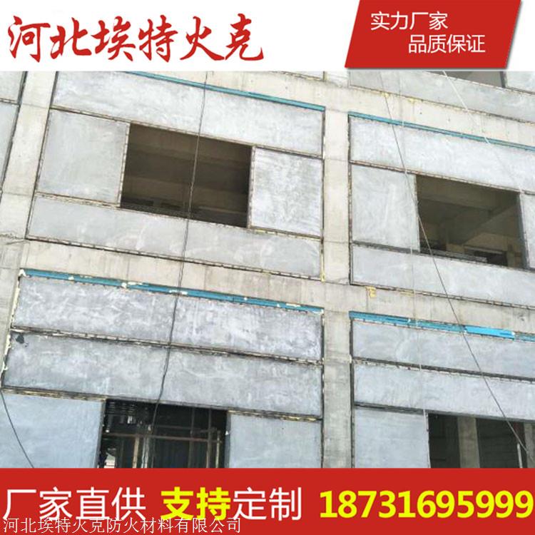 泡沫混凝土复合板,泄爆墙