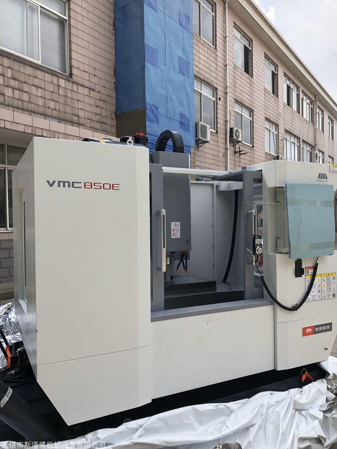 供应沈阳机床立式加工中心vmc850b现货