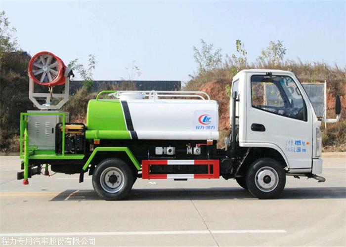多功能抑尘喷雾车 雾炮车抑尘车除雾霾车喷雾车