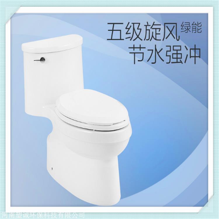 河南坐便器厂家批发