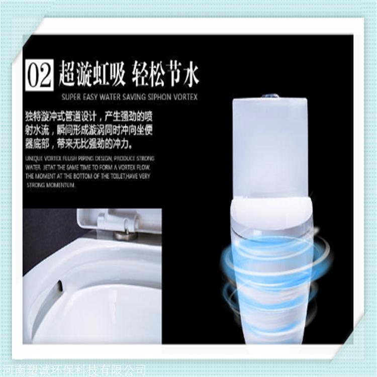 河南智能坐便器厂家
