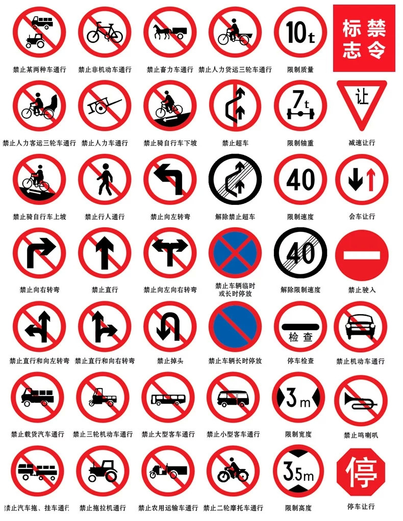 道路标志牌生产厂家 交通道路指示牌 高速公路警示牌