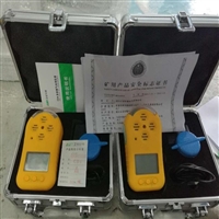 CD4便携式多参数气体测定器直销 CD4便携式多参数气体测定器
