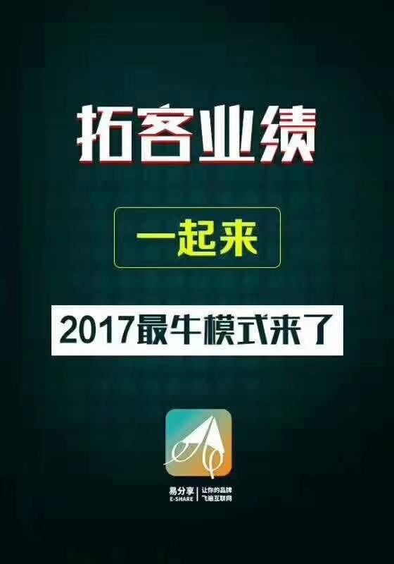 棗莊招生拓客團隊預定立享優惠