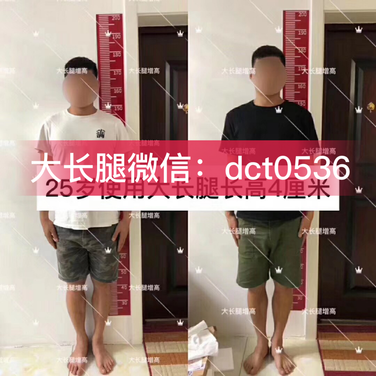 用大长腿鞋垫进行增高30岁的成年人还可以长高