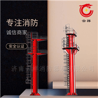 消防炮塔高空除尘消防设备 定制各类消防炮塔