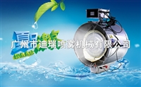 悬挂摇头式喷雾风机,悬挂消毒喷雾风机厂家直销