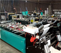 中封底封一体制袋机