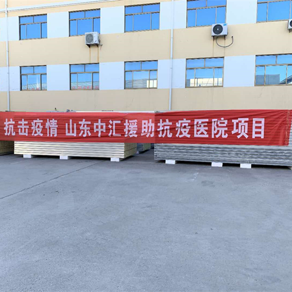阳信县净化彩钢板采购商