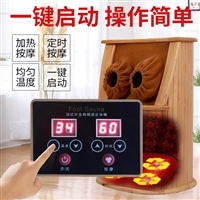 欧赛远红外足疗桶 频谱按摩桶 蒸汽桶 玉石桶 足疗盆批发